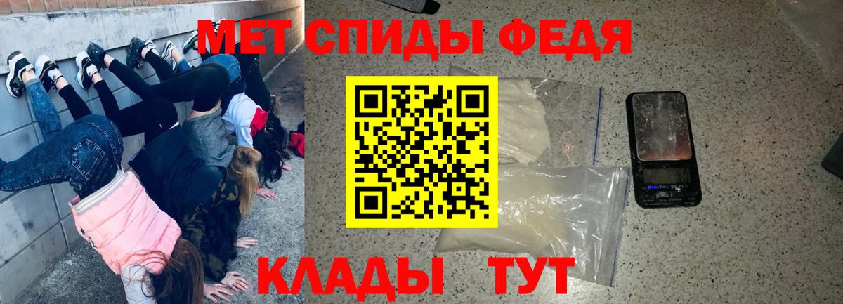 Амфетамин VHQ Подольск