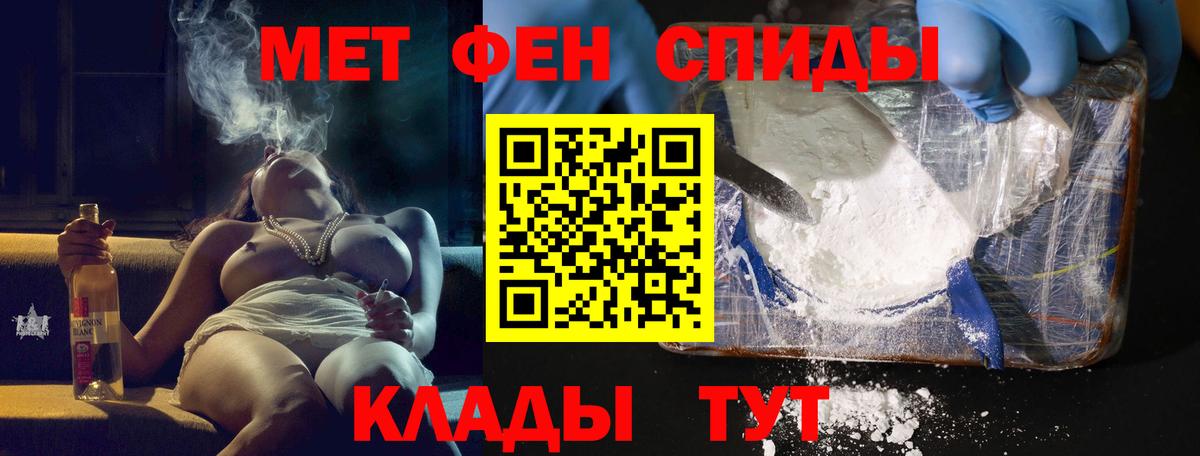 кракен ссылки  Amphetamine  АМФЕТАМИН Premium  Подольск  АМФЕТАМИН 