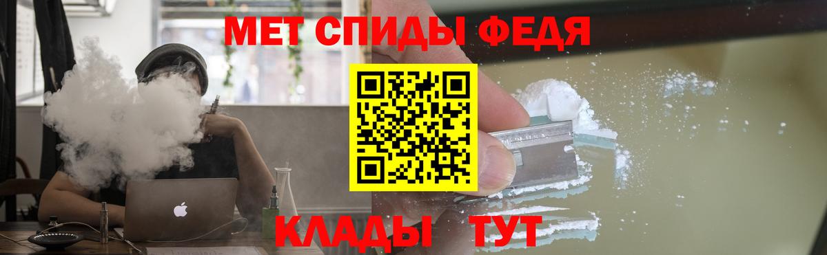 Амфетамин 97% Подольск