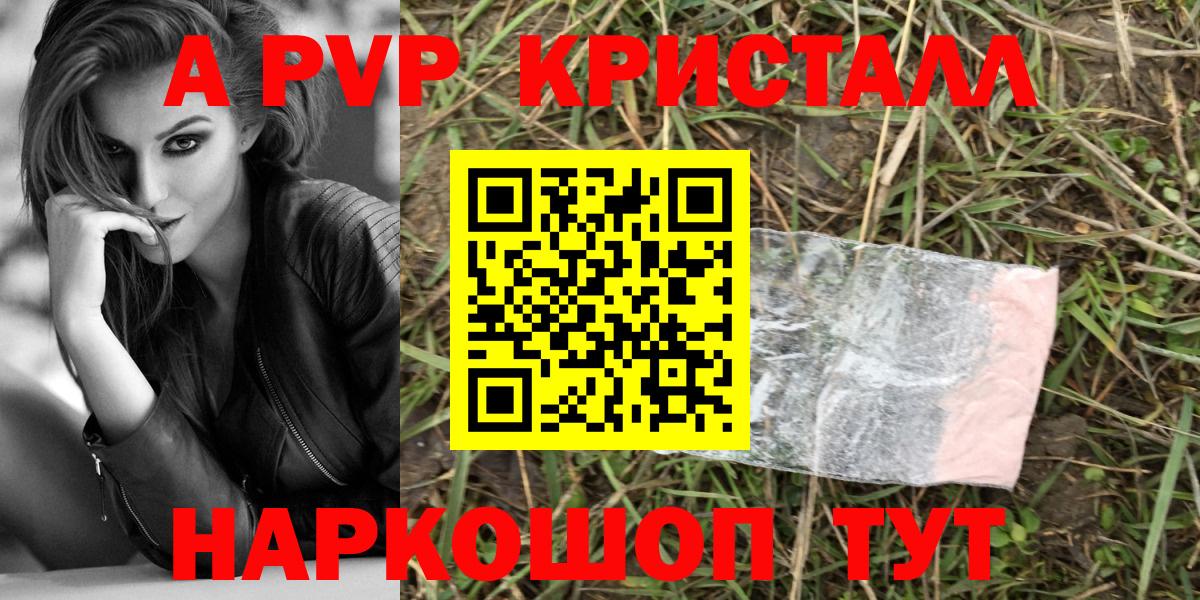 МЕТ  Гашиш  Вход с VPN  Кокаин  Мефедрон   Подольск  Конопля 