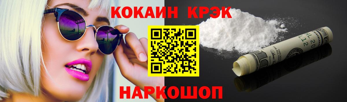 COCAIN Боливия Подольск