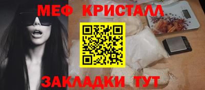 альфа пвп Апрелевка