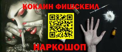 альфа пвп Апрелевка