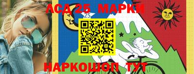 альфа пвп Апрелевка