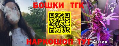 прущая мука Апшеронск