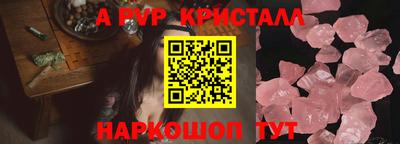 прущая мука Апшеронск