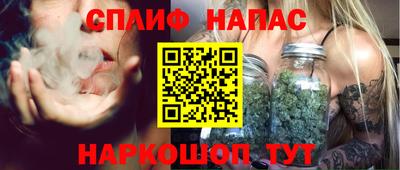 прущая мука Апшеронск