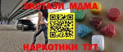 дмт Бугуруслан