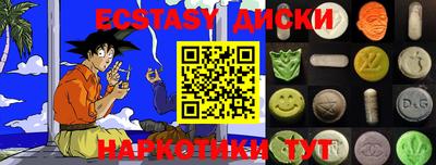 дмт Бугуруслан