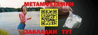 прущая мука Апшеронск