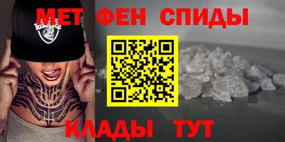 метадон Севастополь