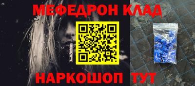 прущая мука Апшеронск