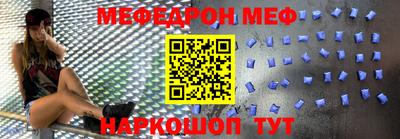 прущая мука Апшеронск