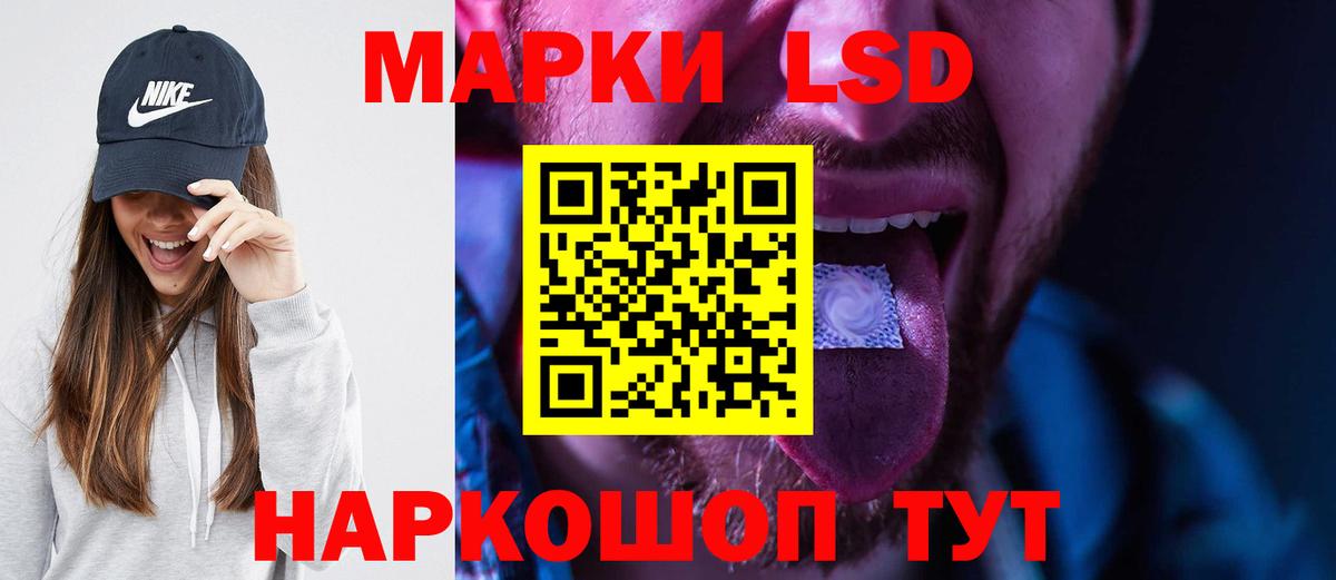 LSD-25 экстази ecstasy  LSD-25 экстази  Подольск  LSD-25 экстази кислота 