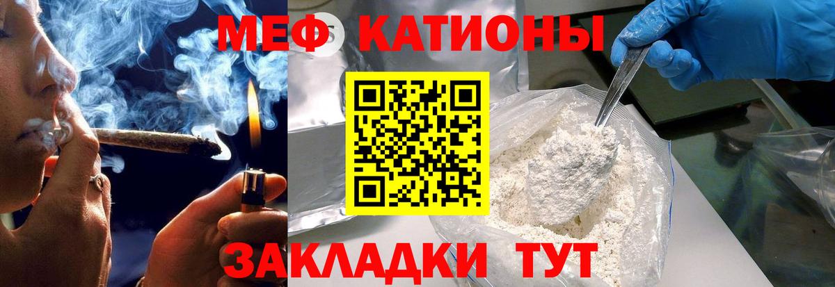 ссылка на мегу онион  Подольск  Меф 4 MMC 