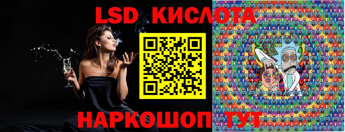 Марки N-bome 1,8мг  Марки N-bome  Подольск 