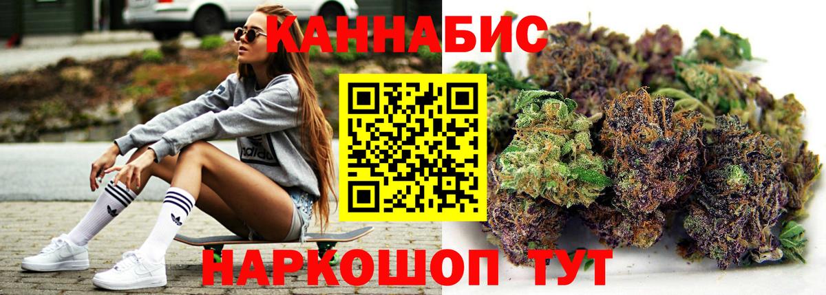 Бошки Шишки ГИДРОПОН Подольск