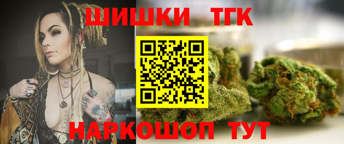 МАРИХУАНА марихуана  Марихуана MAZAR  Бошки марихуана Amnesia  Вход с VPN  Марихуана гибрид  Подольск 