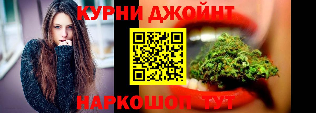 Бошки Шишки OG Kush Подольск